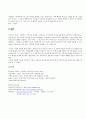 [사회복지론] 모자 가정 여성 (모자가정 여성가구 주의 문제를 여성복지적 시각에서 분석) 12페이지