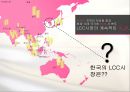 2013 KOSAC 진에어 마케팅전략PPT- 광고경진대회 출품작 2페이지