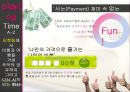 2013 KOSAC 진에어 마케팅전략PPT- 광고경진대회 출품작 19페이지