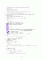 방송광고와 마케팅_ 광고의 이해 4페이지