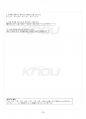 2014년 2학기 일본어기초2 기말시험 핵심체크 4페이지
