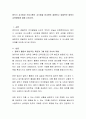 청각식 교수법과 의사소통식 교수법을 비교하여 설명하고 효율적인 말하기 교육방법에 대해 논하시오. 2페이지