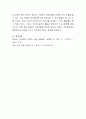 청각식 교수법과 의사소통식 교수법을 비교하여 설명하고 효율적인 말하기 교육방법에 대해 논하시오. 5페이지
