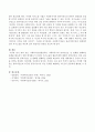 사회복지실천현장에서 사회복지사와 클라이언트간 변화를 방해하는 관계를 해소하기 위한 매개체로서 공감과 자기노출의 활용기법에 대해서 설명하시오. 3페이지