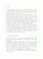 사회복지실천 현장이나 주변에서 발생한 윤리적 딜레마의 사례를 적어보고 본인이 사회복지사라면 어떻게 해결할 것인지 윤리적 딜레마 우선순위 결정의 준거 틀을 적용 - 사회복지사 윤리적 딜레마 결정 지침, 갈등 2페이지