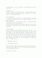 사회복지실천 현장이나 주변에서 발생한 윤리적 딜레마의 사례를 적어보고 본인이 사회복지사라면 어떻게 해결할 것인지 윤리적 딜레마 우선순위 결정의 준거 틀을 적용 - 사회복지사 윤리적 딜레마 결정 지침, 갈등 4페이지