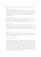사회복지실천 현장이나 주변에서 발생한 윤리적 딜레마의 사례를 적어보고 본인이 사회복지사라면 어떻게 해결할 것인지 윤리적 딜레마 우선순위 결정의 준거 틀을 적용 - 사회복지사 윤리적 딜레마 결정 지침, 갈등 6페이지