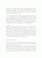사회복지실천 현장이나 주변에서 발생한 윤리적 딜레마의 사례를 적어보고 본인이 사회복지사라면 어떻게 해결할 것인지 윤리적 딜레마 우선순위 결정의 준거 틀을 적용 - 사회복지사 윤리적 딜레마 결정 지침, 갈등 9페이지