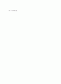 [장애인복지론] 장애인복지기관을 조사하고 기관의 장애인복지 프로그램 특성에 서술하라  : 장애인복지관 5페이지