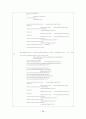 [학사학위논문] [컴퓨터공학] 전자 정부 표준 프레임워크 기반의 모바일 진료예약 시스템 (전자 정부 표준 프레임워크를 활용한 모바일 진료예약 시스템 및 자가 문진표 작성 시스템) 41페이지