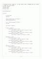 C++ ESPRESSO(에스프레소) PART01 - CHAPTER 02 PROGRAMMING(프로그래밍) 12개 4페이지