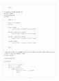 C++ ESPRESSO(에스프레소) PART01 - CHAPTER 02 PROGRAMMING(프로그래밍) 12개 5페이지