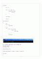 C++ ESPRESSO(에스프레소) PART01 - CHAPTER 02 PROGRAMMING(프로그래밍) 12개 7페이지