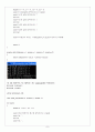 C++ ESPRESSO(에스프레소) PART01 - CHAPTER 02 PROGRAMMING(프로그래밍) 12개 8페이지