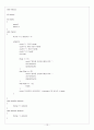 C++ ESPRESSO(에스프레소) PART01 - CHAPTER 02 PROGRAMMING(프로그래밍) 12개 10페이지