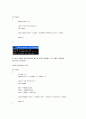 C++ ESPRESSO(에스프레소) PART01 - CHAPTER 02 PROGRAMMING(프로그래밍) 6개 2페이지