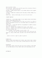 그래픽디자인 포스터디자인에 대하여 5페이지