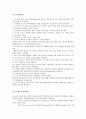 그래픽디자인 포스터디자인에 대하여 9페이지