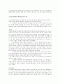 그래픽디자인 포스터디자인에 대하여 10페이지