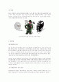 그래픽디자인 포스터디자인에 대하여 13페이지