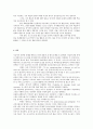 그래픽디자인 포스터디자인에 대하여 14페이지