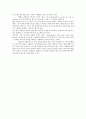 그래픽디자인 포스터디자인에 대하여 15페이지