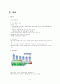처음처럼 제품분석과 처음처엄 마케팅 SWOT,STP,4P전략분석및 처음처럼 새로운 마케팅전략제안과 나의견해 정리레포트 3페이지