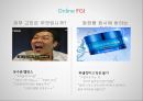 미샤 MISSHA 위기상황분석과 기업 마케팅문제점분석및 미샤 위기극복위한 전략제안 PPT레포트 20페이지