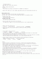 청주대  중간고사 (1-7주차) 7페이지