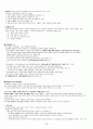청주대  중간고사 (1-7주차) 36페이지