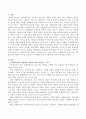 사회복지사의 역할과 기능을 정리하고 각 역할에 따른 실 예를 한가지씩 기술하시오. 2페이지