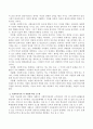 사회복지사의 역할과 기능을 정리하고 각 역할에 따른 실 예를 한가지씩 기술하시오. 3페이지