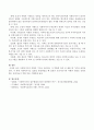사회복지사의 역할과 기능을 정리하고 각 역할에 따른 실 예를 한가지씩 기술하시오. 4페이지