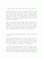 The-K손해보험 최신 BEST 합격 자기소개서 2페이지