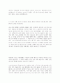 The-K손해보험 최신 BEST 합격 자기소개서 3페이지