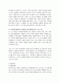 어렸을 때부터 지금까지 여러분의 성장 과정을 발달단계에 맞춰 설명하고, 각 발달단계에서 문제를 가지고 있었던 부분이 있으면 그것을 제시하고, 문제를 해결하기 위해 어떤 노력을 기울 4페이지