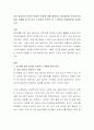 실외 놀이터의 안전이 중요한 이유에 대해 설명하고 실외놀이터 안전사고의 실제 사례를 3가지 이상 조사하여 분석한 후 그 원인과 대처방안을 서술. 2페이지