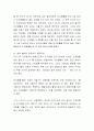 실외 놀이터의 안전이 중요한 이유에 대해 설명하고 실외놀이터 안전사고의 실제 사례를 3가지 이상 조사하여 분석한 후 그 원인과 대처방안을 서술. 4페이지