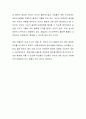 영유아기 애착의 의미와 중요성, 유형에 대하여 설명하고 각 유형별 실제 사례를 (각 1가지씩 총 4가지 이상) 조사한 후 분석하여 바람직한 애착형성의 방향에 대하여 제시. 5페이지