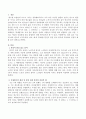 기능에 따른 변수의 4가지(독립, 종속, 매개, 통제)를 본인이 관심 있는 분야에 적용하여 실질적 예를 들어 설명하시오. 2페이지