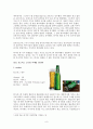 Carlsberg 칼스버그 맥주 기업분석과 칼스버그 글로벌 마케팅전략 분석 레포트 9페이지