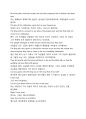 0144영어설교)(청년부) Are You Making Excuses to God?하나님께 변명을하는(용서를 구하는)중인가요? (영문,기독교,번역) 3페이지