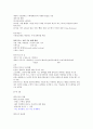 원광대  족보 10페이지