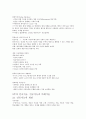 원광대  족보 13페이지