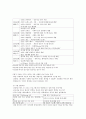 원광대  족보 15페이지