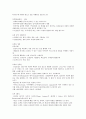 원광대  족보 27페이지
