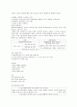 원광대  족보 28페이지