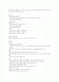 원광대  족보 31페이지