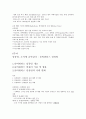 원광대  족보 35페이지