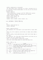 원광대  족보 40페이지